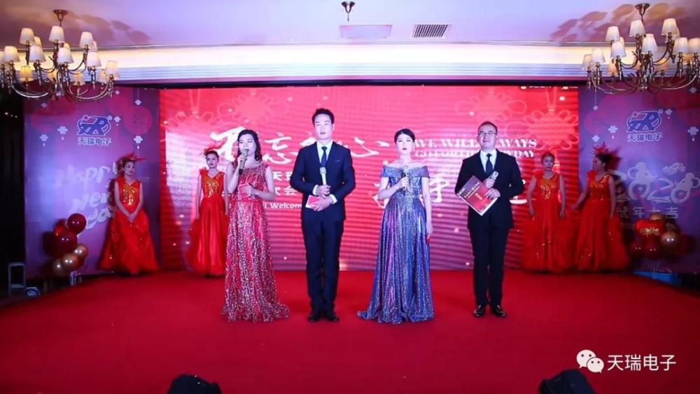 “不忘初心，携手并进”米兰官方版网站登录入口-米兰online(中国)
2020年迎新联欢会热烈举办-1