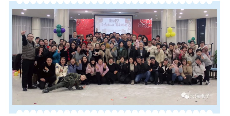 “不忘初心，砥砺前行”---米兰官方版网站登录入口-米兰online(中国)
南京公司2018年度年会热烈召开-6