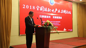 米兰官方版网站登录入口-米兰online(中国)
公司加入智能输配电产业技术创新战略联盟