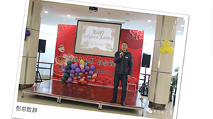 “不忘初心，砥砺前行”---米兰官方版网站登录入口-米兰online(中国)
南京公司2018年度年会热烈召开