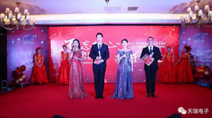 “不忘初心，携手并进”米兰官方版网站登录入口-米兰online(中国)
2020年迎新联欢会热烈举办